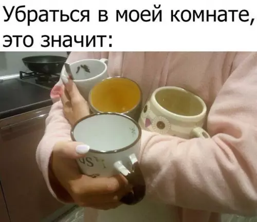 Смешная картинка №271454