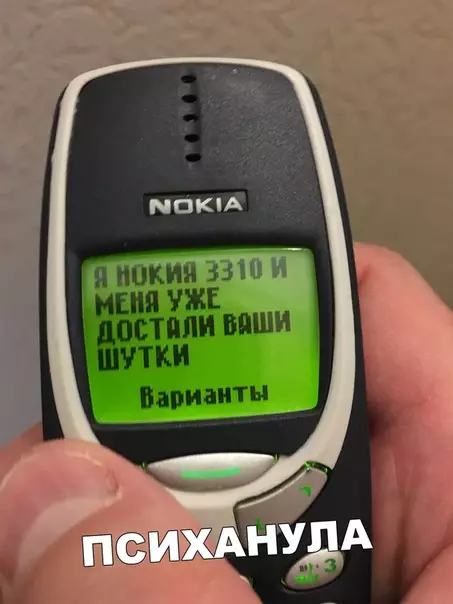 Смешная картинка №406762