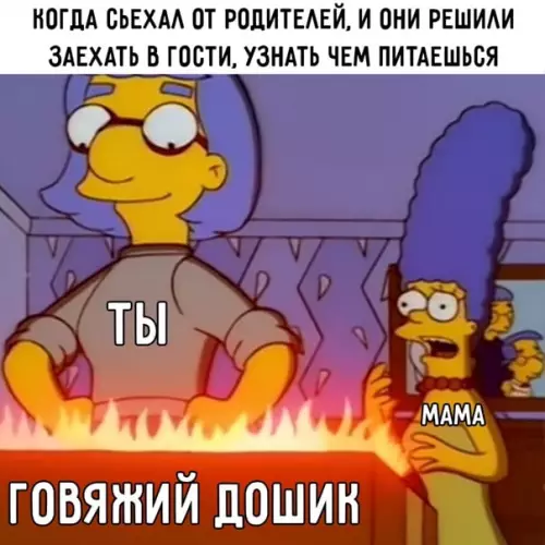 Смешная картинка №662192