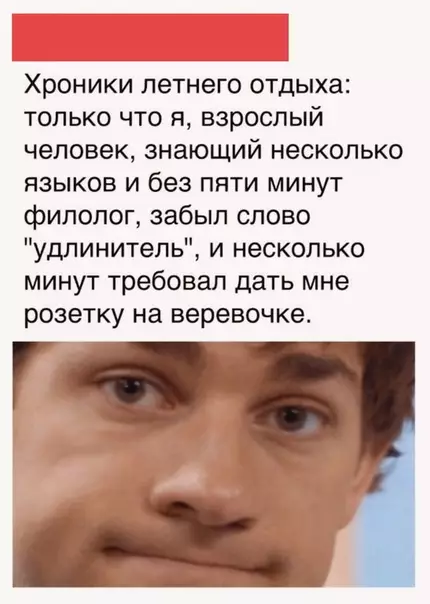 Смешная картинка №510232
