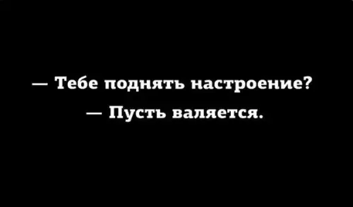 Смешная картинка №273309