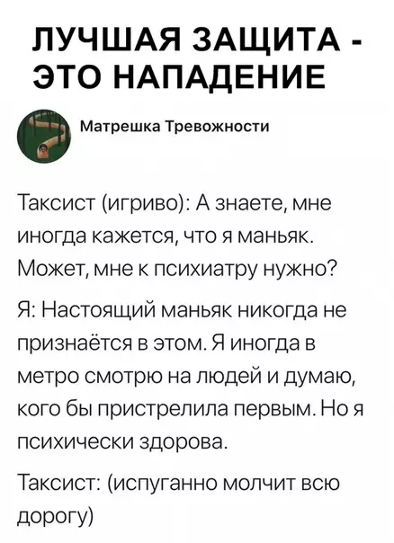 Смешная картинка №329994