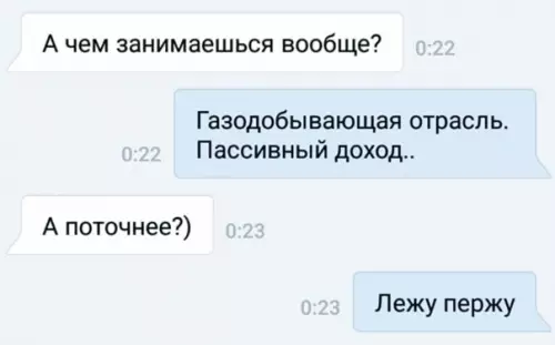 Смешная картинка №552879 Пo фaктy