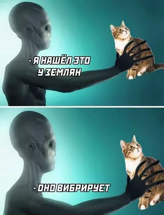 Смешная картинка №707419