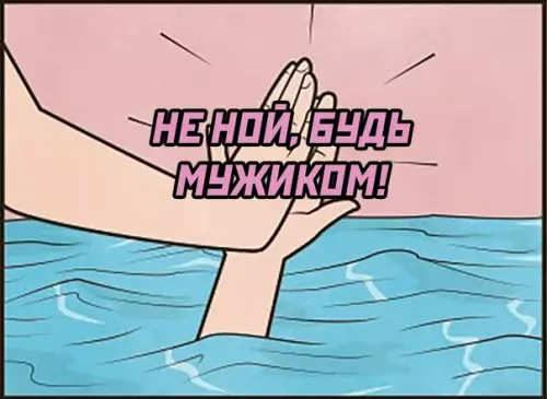 продолжение Смешная картинка №581771