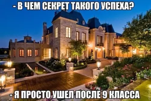 Смешная картинка №199639