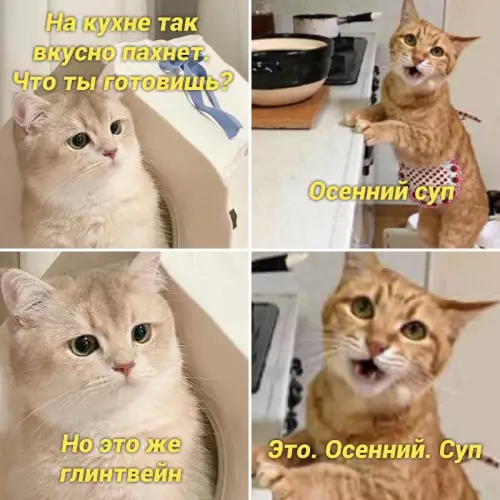 Смешная картинка №661079