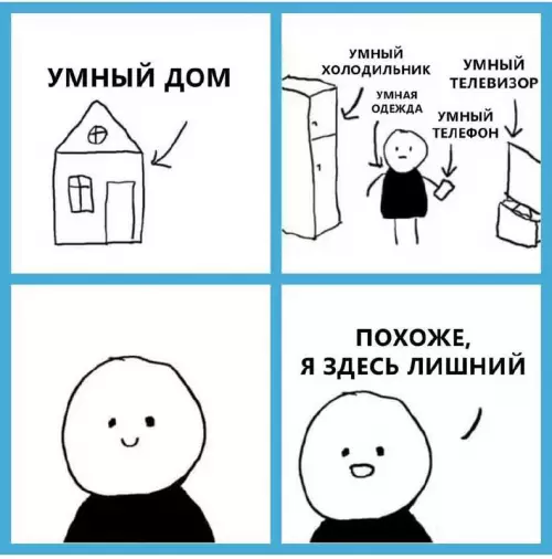 Смешная картинка №715552