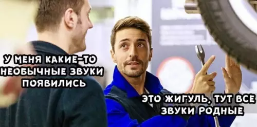 Смешная картинка №499882