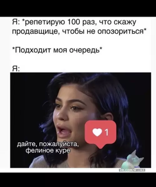 Смешная картинка №363306