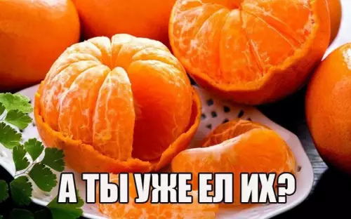 Смешная картинка №220571