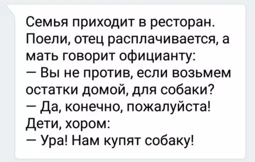 Смешная картинка №228564