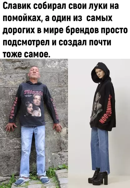 продолжение Смешная картинка №588563 Славик - топ
