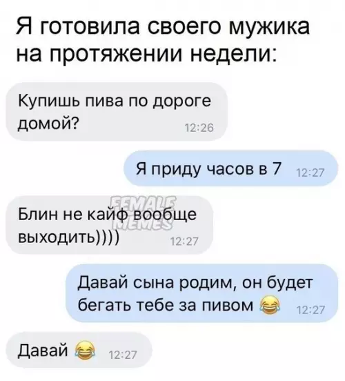 Смешная картинка №584115 Гpaмoтнaя тaктикa