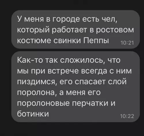 Смешная картинка №571496