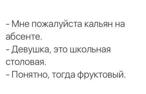 Смешная картинка №229441