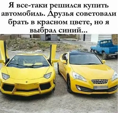 Смешная картинка №195582