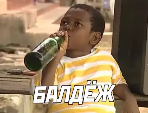 продолжение Смешная картинка №577257 тридцать лет