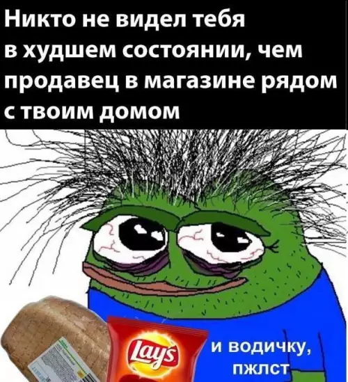 Смешная картинка №729161