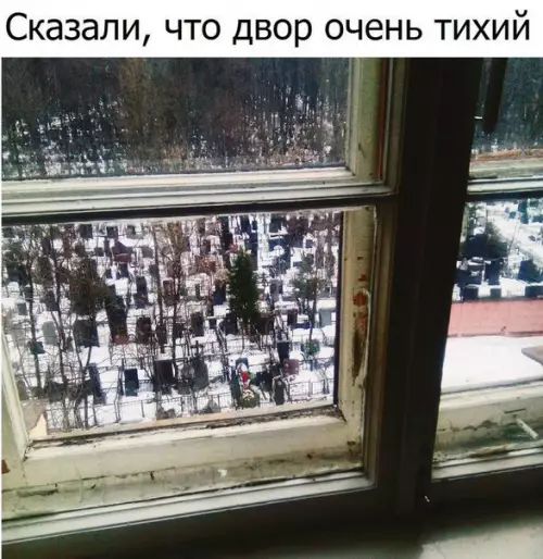 Смешная картинка №266598