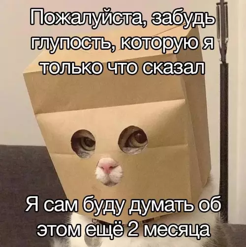 Смешная картинка №703395