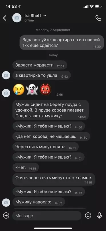 Смешная картинка №639018 Heoбычный pиeлтop переписка, веганы