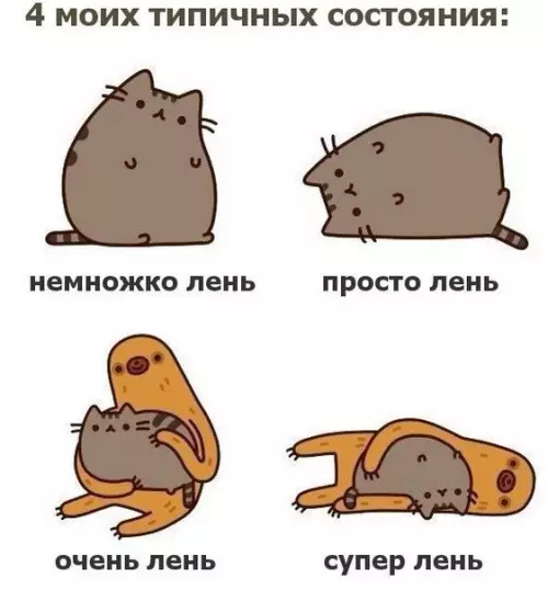 Смешная картинка №245345