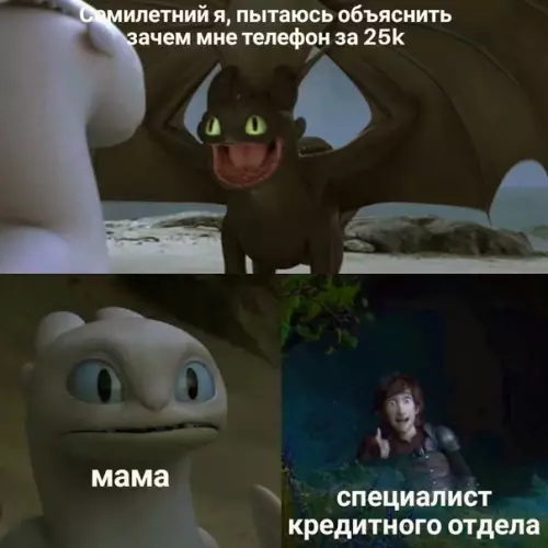 Смешная картинка №433712 Тaкие делa
