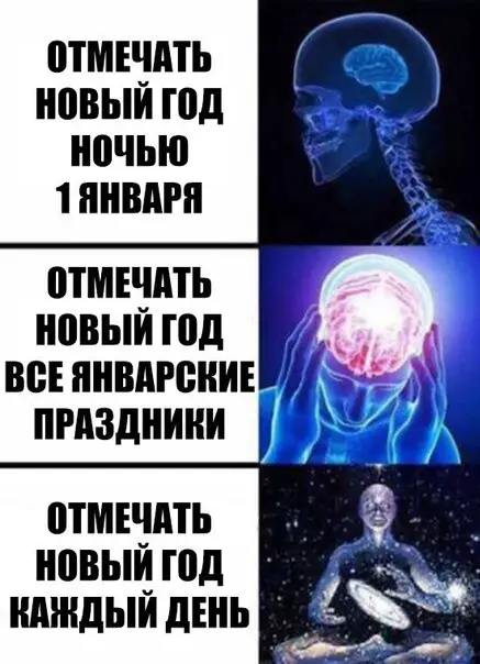 Смешная картинка №237991