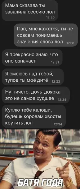 Смешная картинка №545491