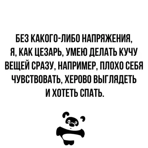 Смешная картинка №342076