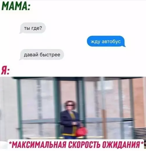 Смешная картинка №777671