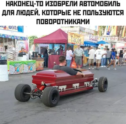 Смешная картинка №473365