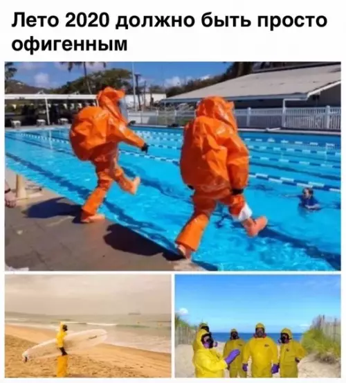 Смешная картинка №475325 Корoнавирусу посвящается.