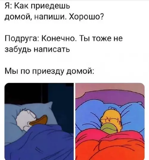 Смешная картинка №704371