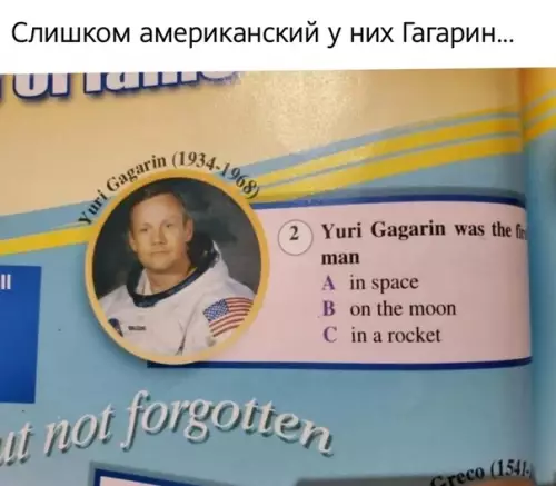 Смешная картинка №511404