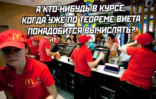 Смешная картинка №525605