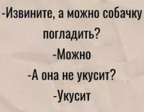Смешная картинка №641650