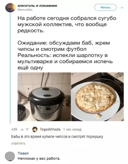 Смешная картинка №302559