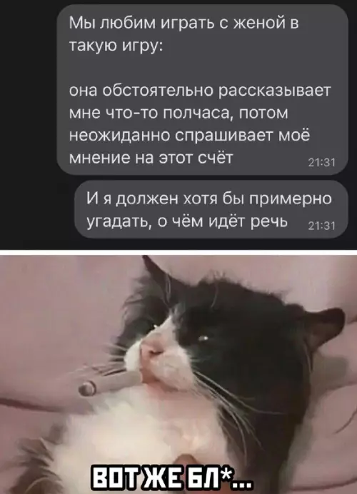Смешная картинка №672812