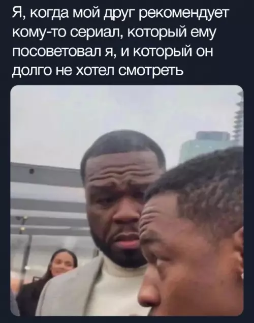 Смешная картинка №667013