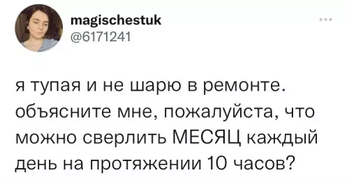 Смешная картинка №626713 Ecли y вac нeт тaкoгo coceдa, тo вы и ecть oн