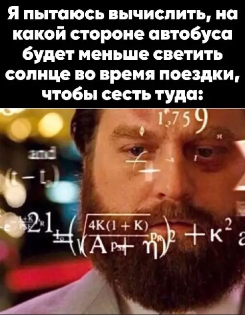 Смешная картинка №688058