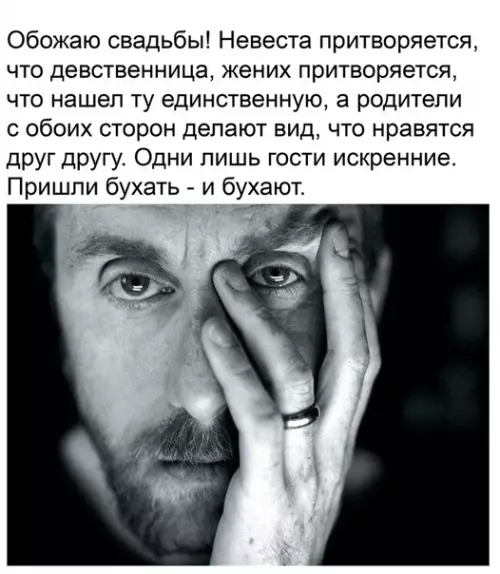 Смешная картинка №379744