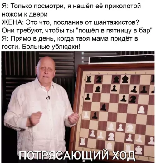 Смешная картинка №507604 отличный план