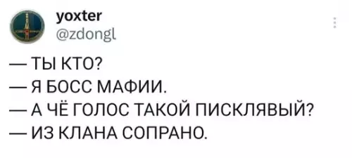 Смешная картинка №752757