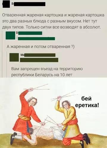 Смешная картинка №762298