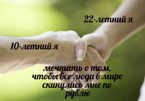 Смешная картинка №771672
