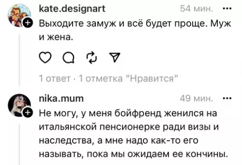 продолжение Смешная картинка №708147 Вот это поворот