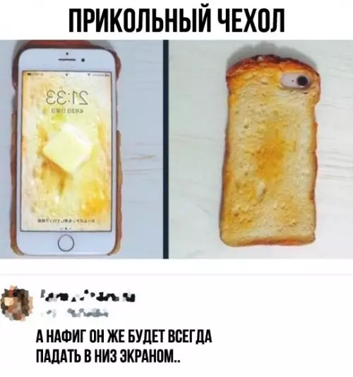 Смешная картинка №285673